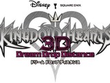 Kingdom Hearts 3D