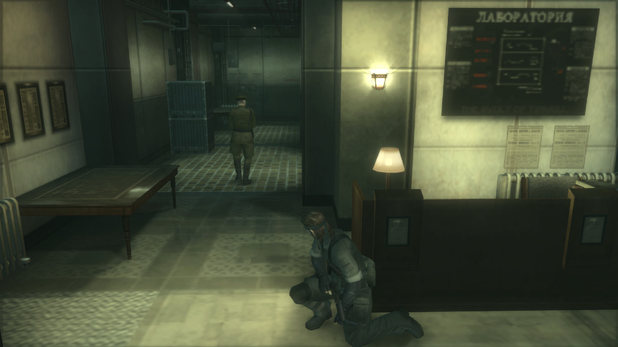 'Metal Gear Solid HD Collection' screenshot
