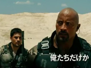 'G.I. Joe 2: Retaliation' international TV spot still