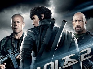 'G.I. Joe: Retaliation' international poster