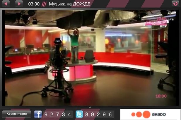 BBC Russian's first IPTV news bulletin from the BBC's new Broadcasting House as seen on an iPhone app of Dozhd TV