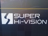 Super Hi Vision
