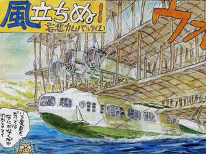 'Wind Rises' - Hayao Miyazaki