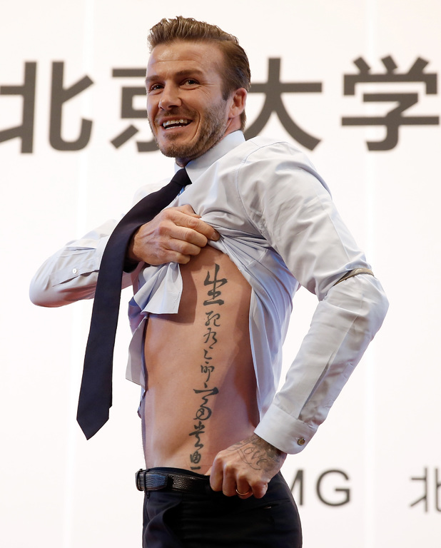Beckham Jr. unveils incredibly detailed tattoo