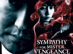 'Sympathy For Mister Vengeance' poster