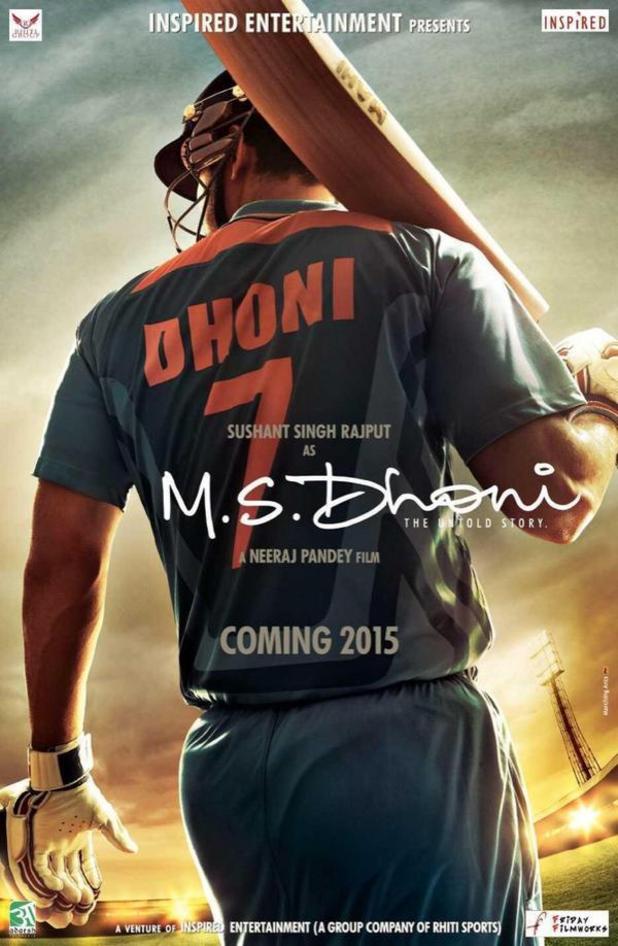 Sushant Singh Rajput appears in new MS Dhoni - The Untold Story poster